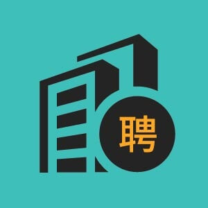 线切割师傅
